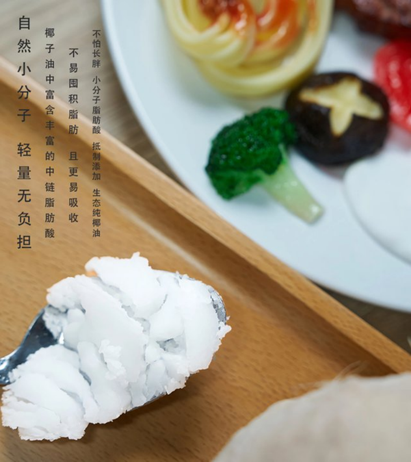 【产品简介】莲塘花开椰子油