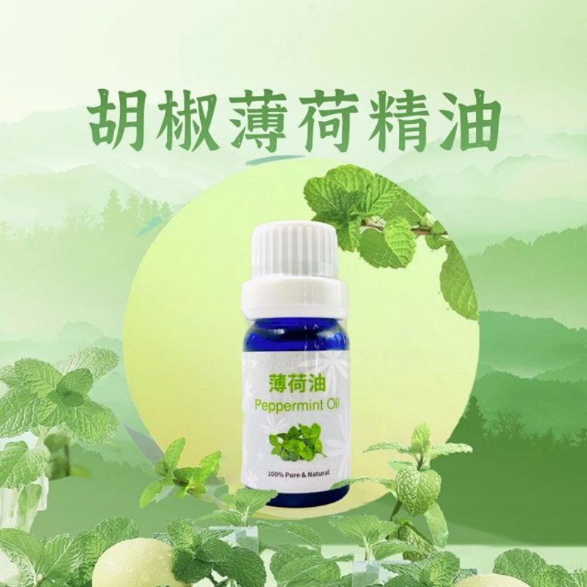 【产品简介】薄荷精油