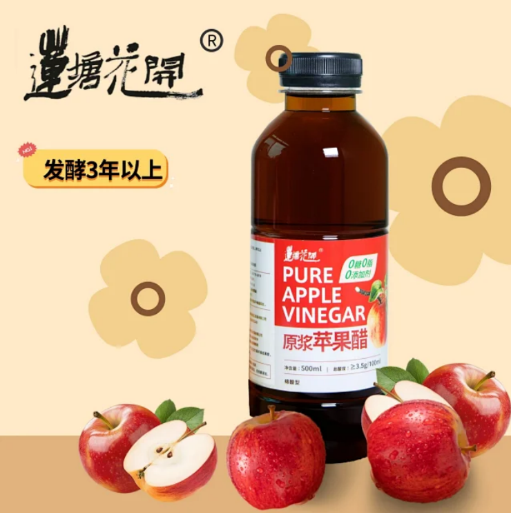 【产品简介】莲塘花开苹果醋