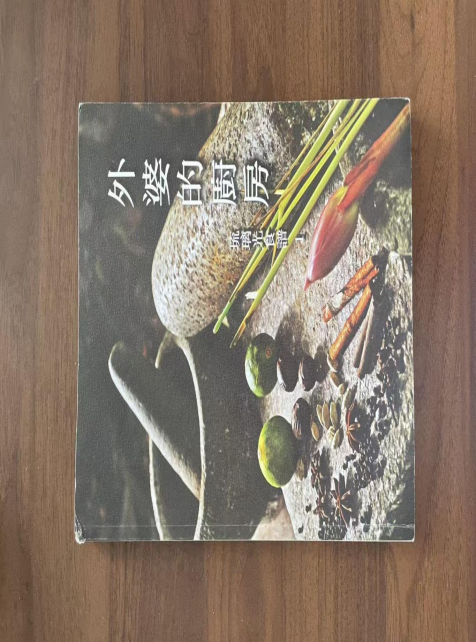 【产品简介】外婆的厨房