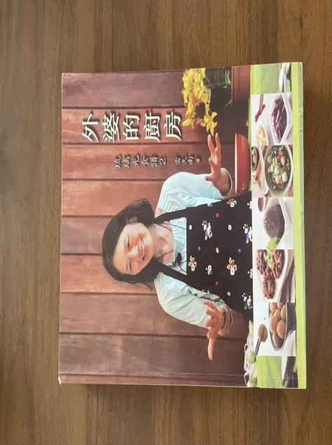 【产品简介】外婆的厨房