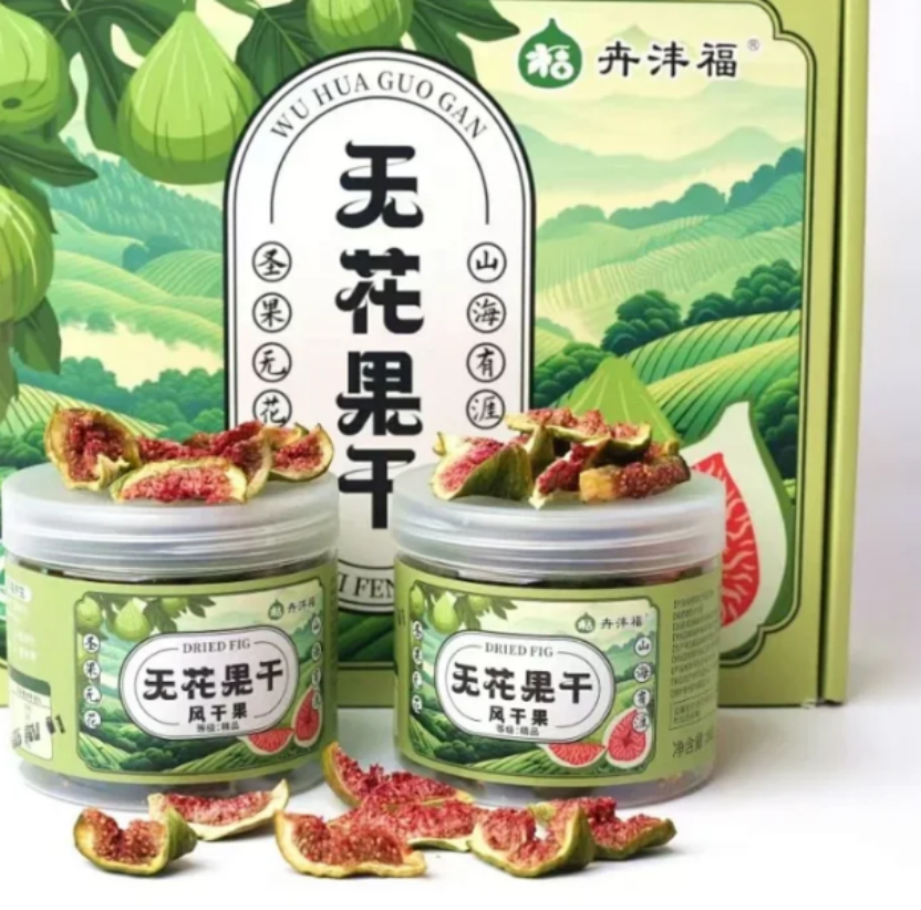 【产品简介】无花果干