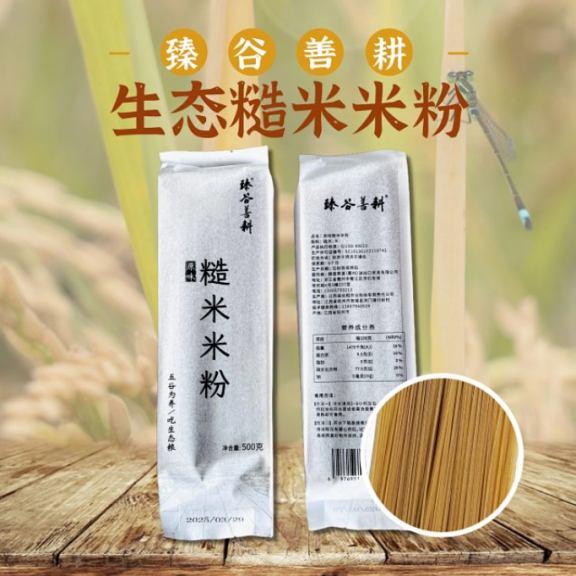 【产品简介】糙米米粉