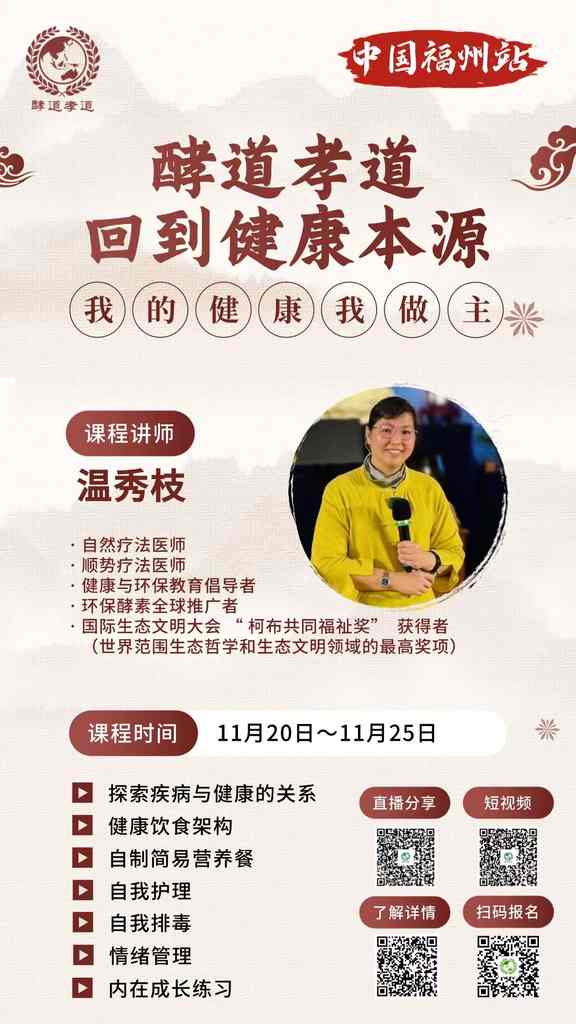 严重细菌感染昏迷、四期褥疮 亲人护理康复案例-刘莲美